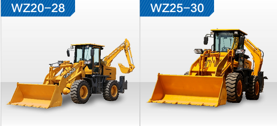 JDS-WZ20-28 yellow backhoe loader with front bucket and rear excavator arm on a light background.
